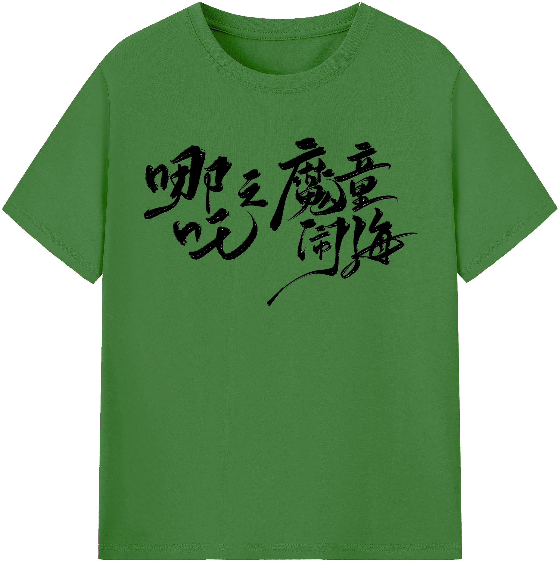 （画像用） Ne Zha 2 ナタ 魔童の大暴れ レディースカジュアルプリントTシャツ（綿100％）